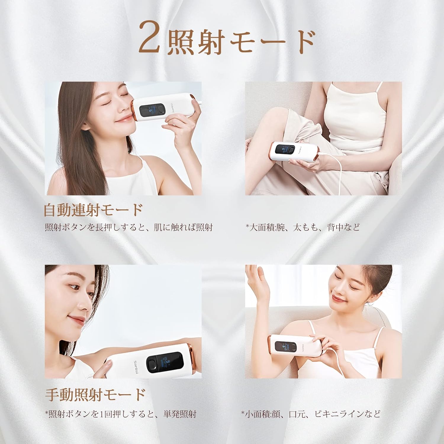 脱毛器 無痛脱毛 自動照射 60万発9段階 全身適用 VIO対応 家庭用 男女兼用 ipl 光脱毛器 髭 だつもうき脱毛器 メンズ サーリシ White Ai01 - Yolerhome