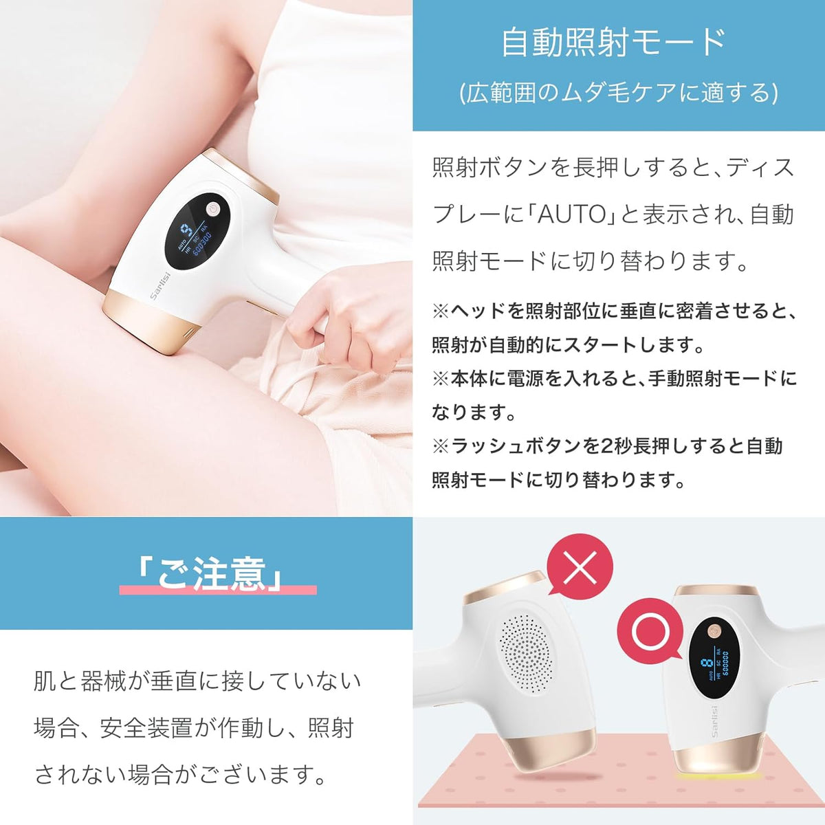 脱毛器 無痛脱毛 自動照射 60万発 9段階調節 全身適用 VIO対応 家庭用 