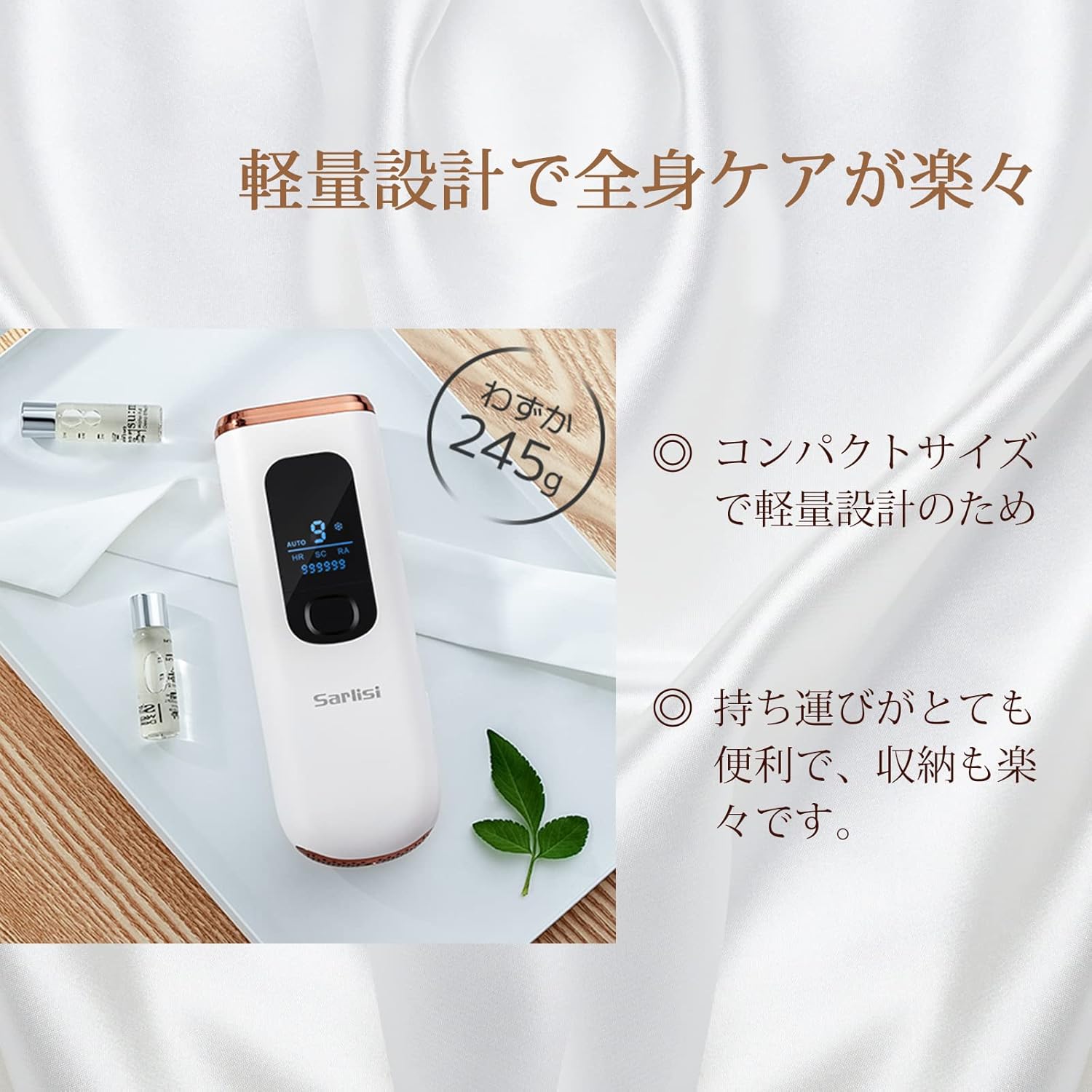 脱毛器 無痛脱毛 自動照射 60万発 9段階調節 全身適用 VIO対応 家庭用