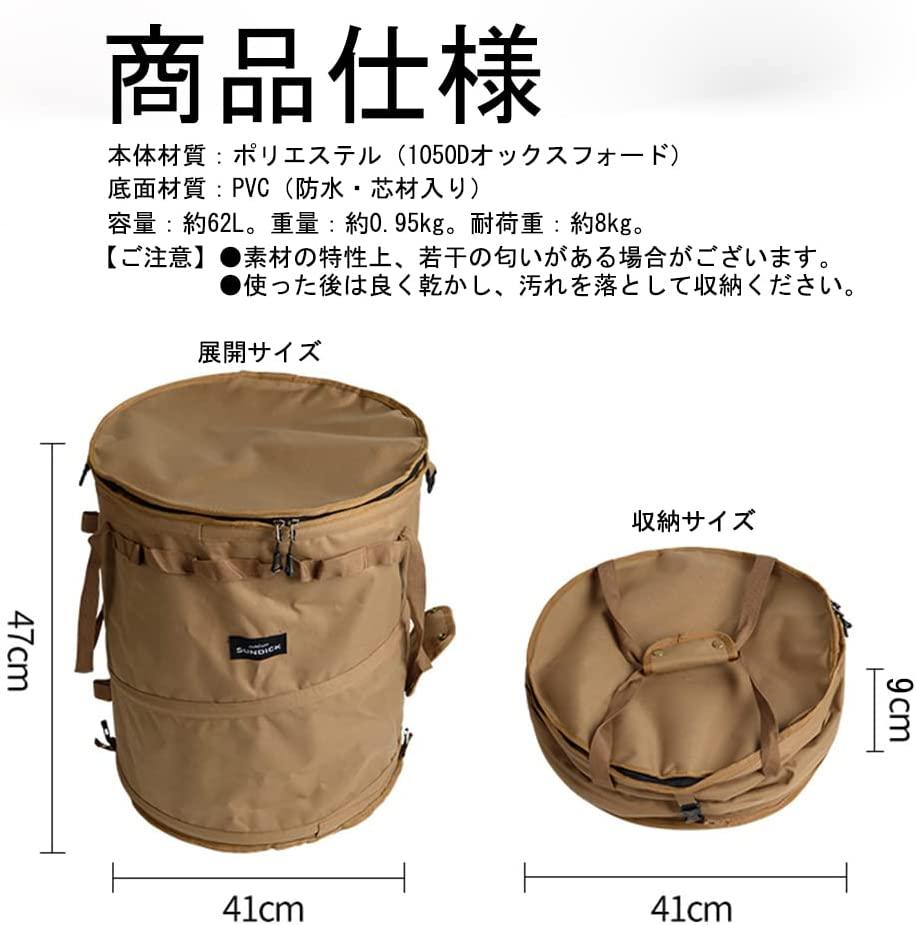 ポップアップトラッシュボックス アウトドア キャンプ用 ゴミ箱 ゴミ袋固定リング付き ペグ固定穴付き ポール固定用ベルト付き 折りたたみ可 62L - Yolerhome