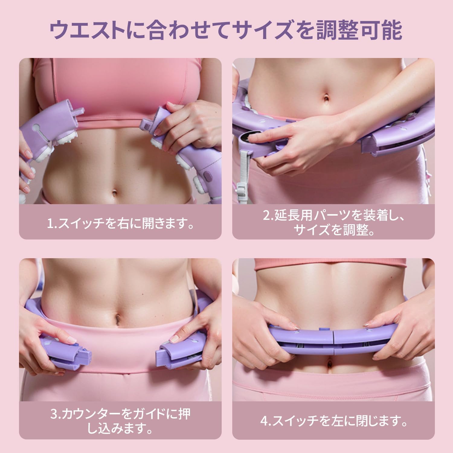 フラフープダイエット用 フラフープ 大人・子供兼用 運動器具 スマートフラフープ 組み立て式 フラフープ フィットネスフープ エクササイズ ダイエット器具 サイズ調整可能 直径約65~110CM - Yolerhome