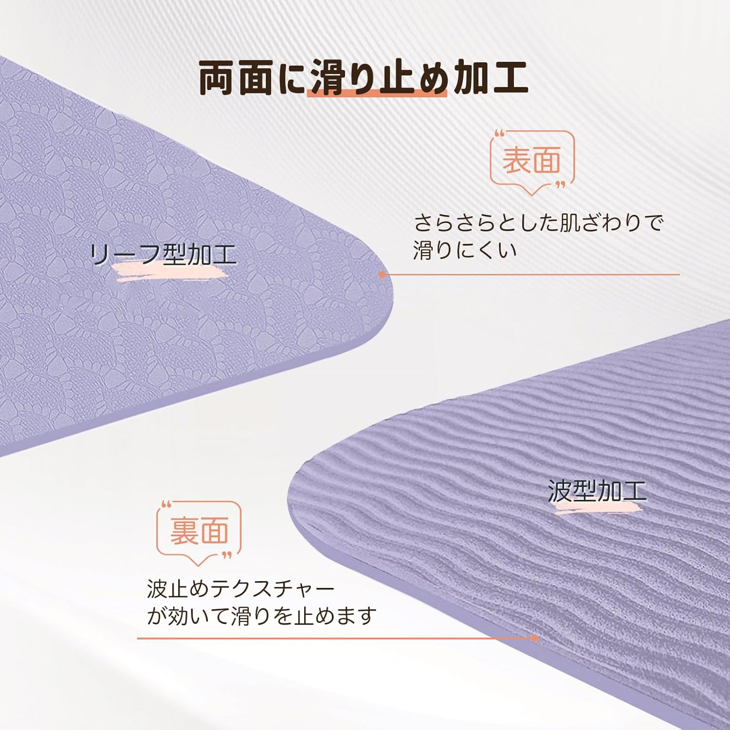 【ヨガマット】折りたたみ式 6mm厚 TPE軽量設計 両面滑り止め エクササイズ・筋トレ・ストレッチ・自宅トレーニング用 183×61cm 収納袋付き 持ち運び便利 水洗い可 - yoler - Yolerhome