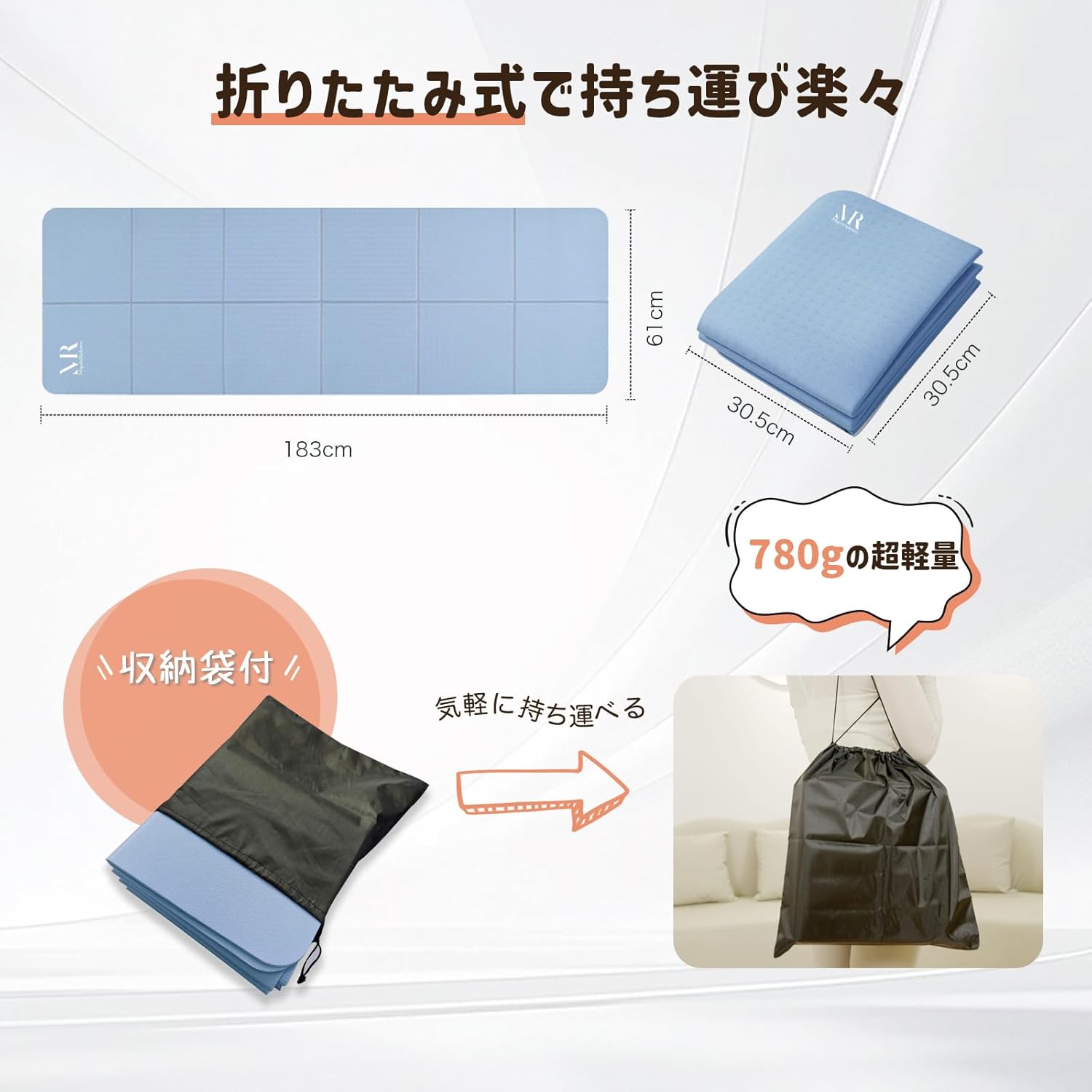 【ヨガマット】折りたたみ式 6mm厚 TPE軽量設計 両面滑り止め エクササイズ・筋トレ・ストレッチ・自宅トレーニング用 183×61cm 収納袋付き 持ち運び便利 水洗い可 - yoler - Yolerhome