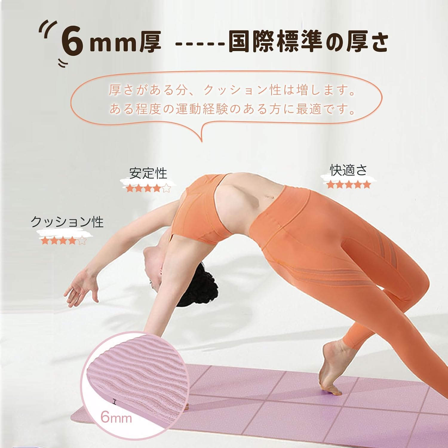 【ヨガマット】折りたたみ式 6mm厚 TPE軽量設計 両面滑り止め エクササイズ・筋トレ・ストレッチ・自宅トレーニング用 183×61cm 収納袋付き 持ち運び便利 水洗い可 - yoler - Yolerhome