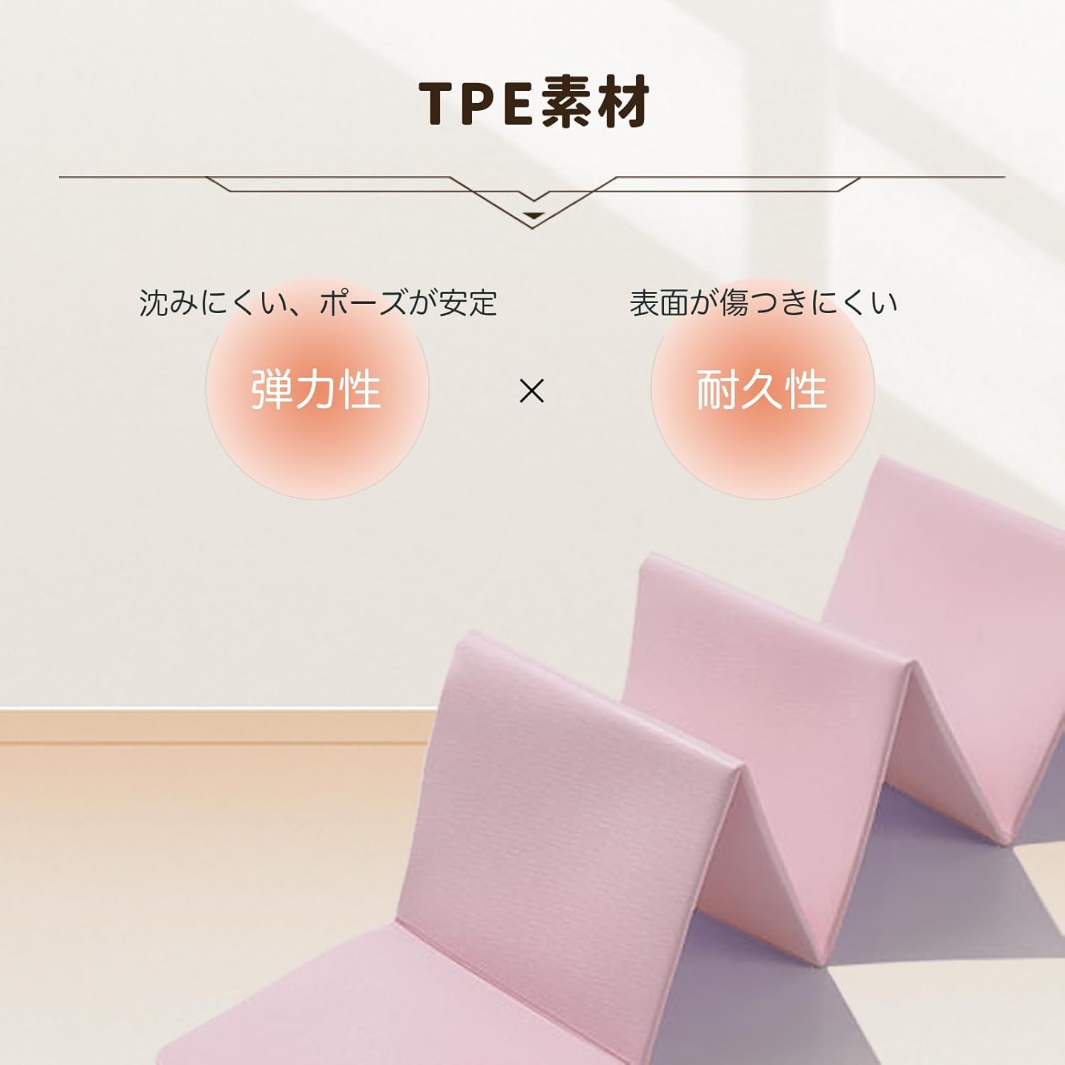 【ヨガマット】折りたたみ式 6mm厚 TPE軽量設計 両面滑り止め エクササイズ・筋トレ・ストレッチ・自宅トレーニング用 183×61cm 収納袋付き 持ち運び便利 水洗い可 - yoler - Yolerhome