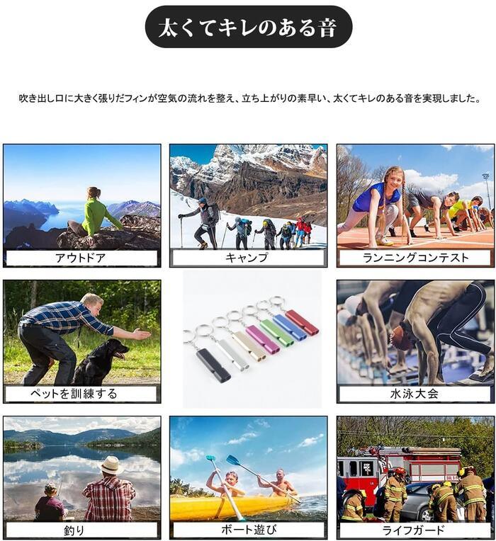 7個 アルミホイッスル 救助笛 防災|常備 緊急サバイバルネックレス付 - Yolerhome