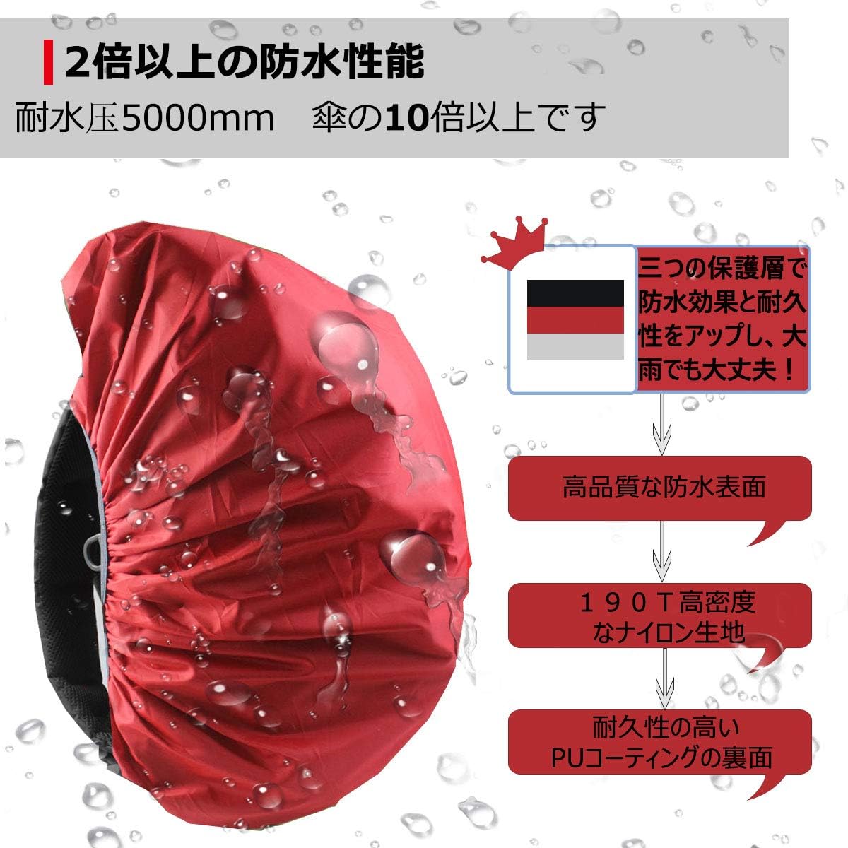 リュックカバー 防水 7色 5サイズ ザックカバー 2倍以上の防水性 四つの防水設計 落下防止 収納袋 - Yolerhome