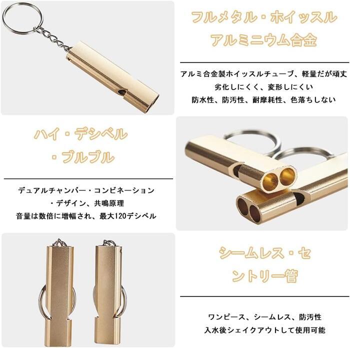 7個 アルミホイッスル 救助笛 防災|常備 緊急サバイバルネックレス付 - Yolerhome