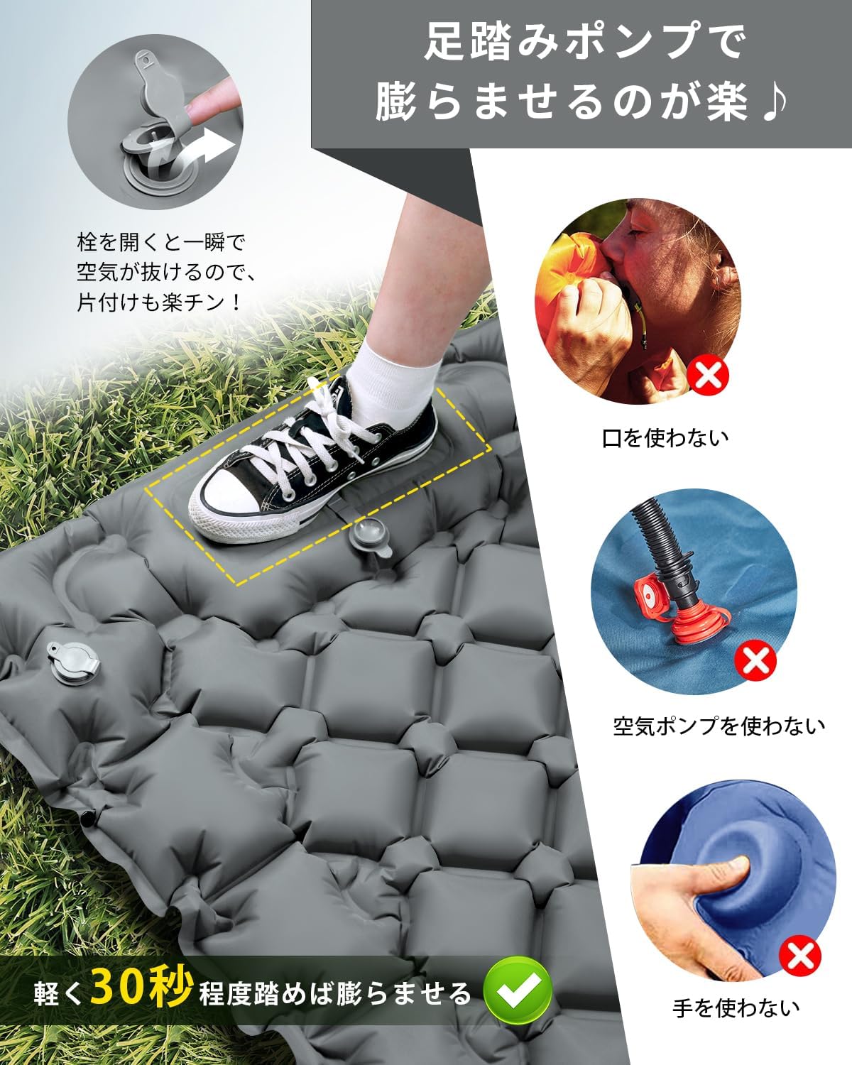 【準備・片付けが楽々！】 エアーマット キャンプ マット 足踏み式 70×195 厚さ10cm 枕付き 無限連結可能 エアマット 車中泊 防災 来客用に コンパクトに収納 軽量800ｇ 収納袋/補修テープ付 (グレー) - Yolerhome