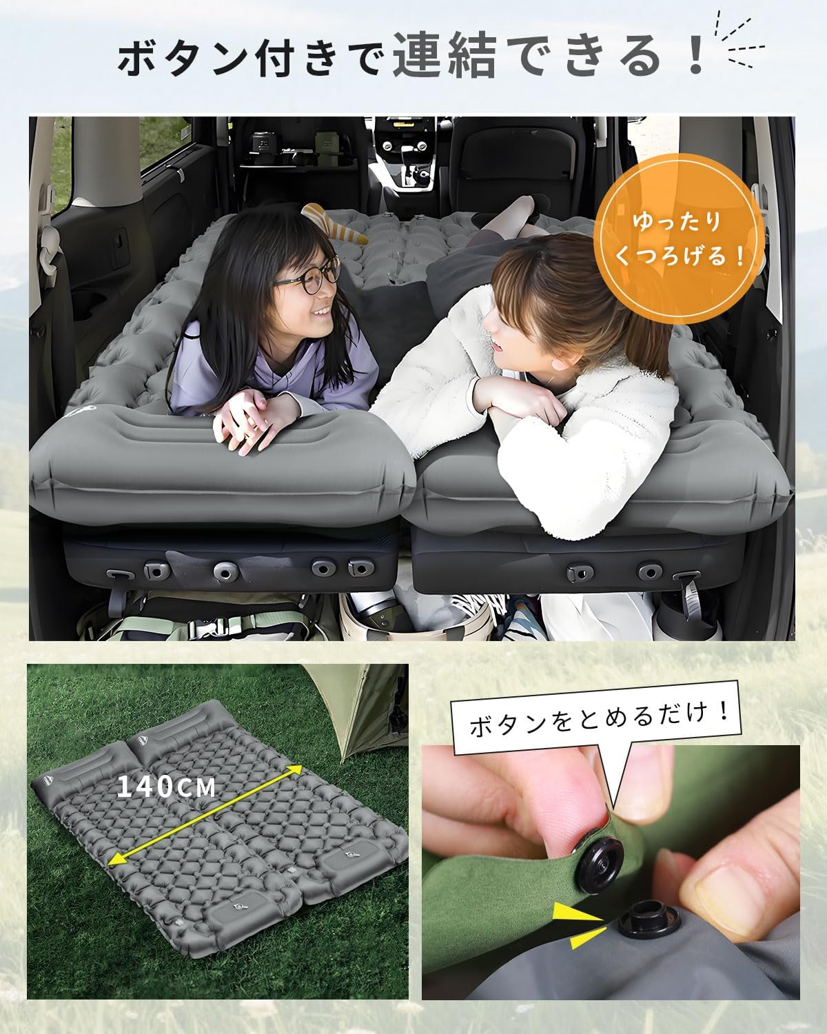 【準備・片付けが楽々！】 エアーマット キャンプ マット 足踏み式 70×195 厚さ10cm 枕付き 無限連結可能 エアマット 車中泊 防災 来客用に コンパクトに収納 軽量800ｇ 収納袋/補修テープ付 (グレー) - Yolerhome