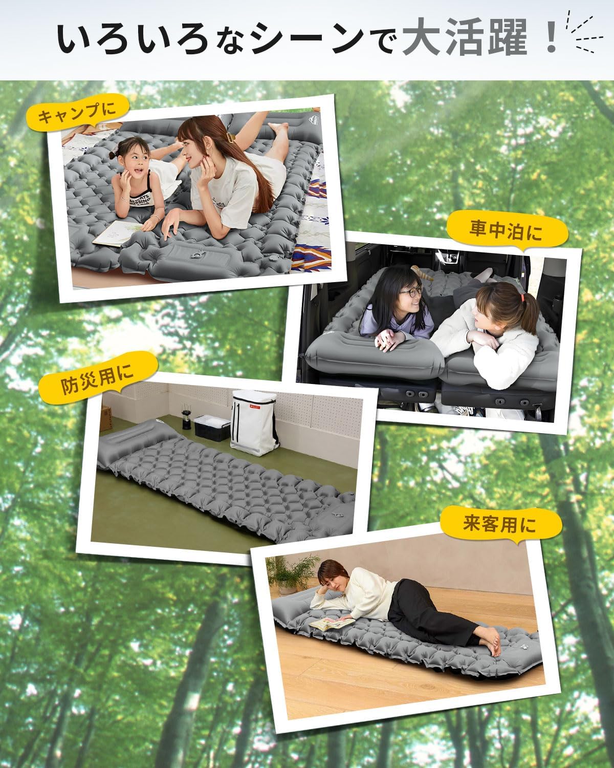 【準備・片付けが楽々！】 エアーマット キャンプ マット 足踏み式 70×195 厚さ10cm 枕付き 無限連結可能 エアマット 車中泊 防災 来客用に コンパクトに収納 軽量800ｇ 収納袋/補修テープ付 (グレー) - Yolerhome