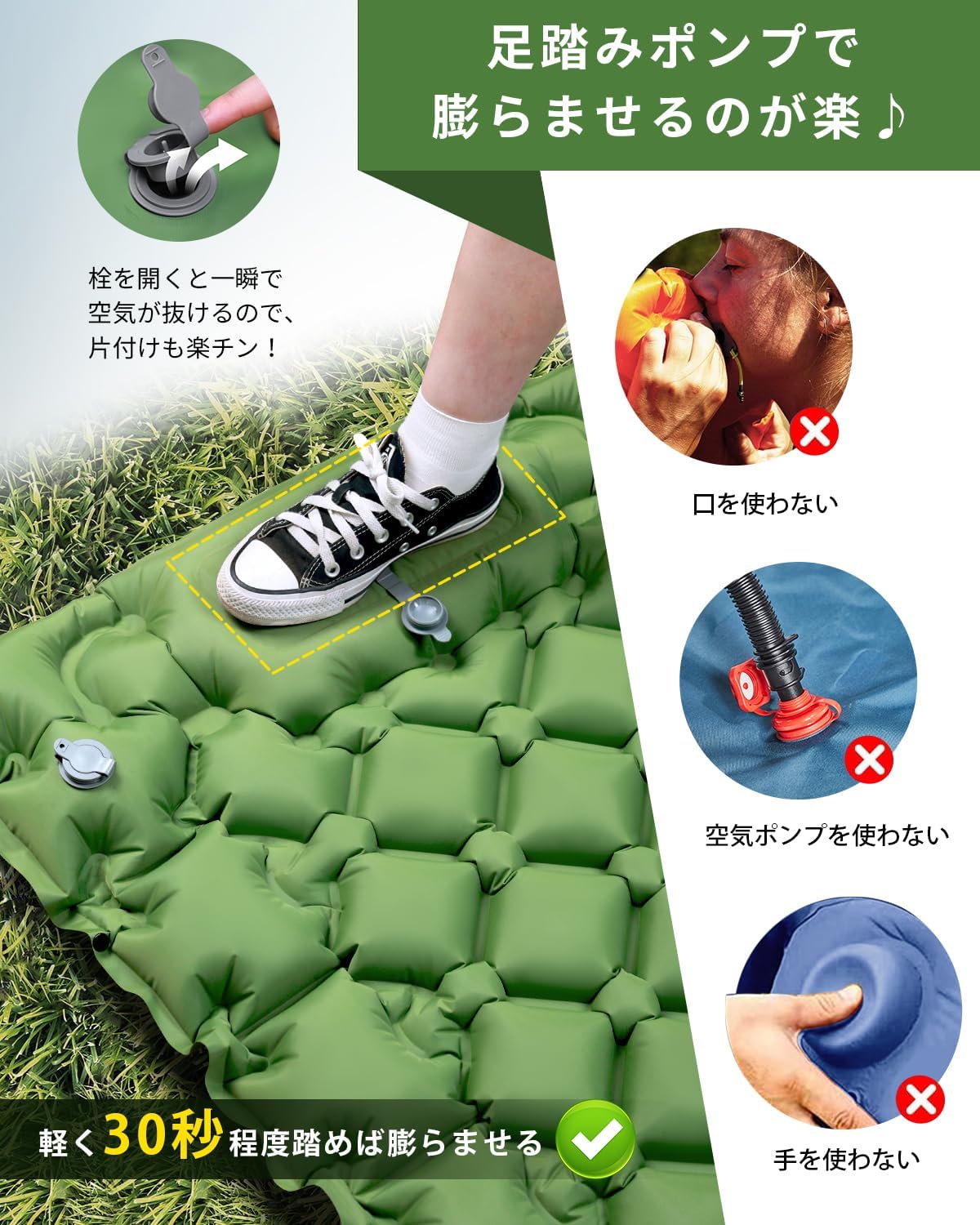 【準備・片付けが楽々！】 エアーマット キャンプ マット 足踏み式 70×195 厚さ10cm 枕付き 無限連結可能 エアマット 車中泊 防災 来客用に コンパクトに収納 軽量800ｇ 収納袋/補修テープ付 (グレー) - Yolerhome