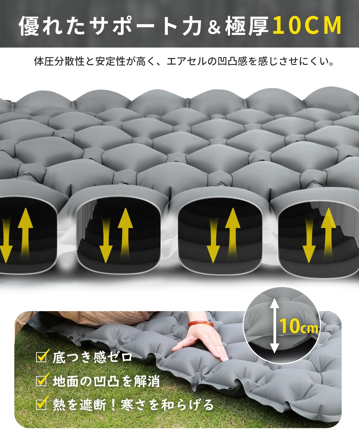 【準備・片付けが楽々！】 エアーマット キャンプ マット 足踏み式 70×195 厚さ10cm 枕付き 無限連結可能 エアマット 車中泊 防災 来客用に コンパクトに収納 軽量800ｇ 収納袋/補修テープ付 (グレー) - Yolerhome