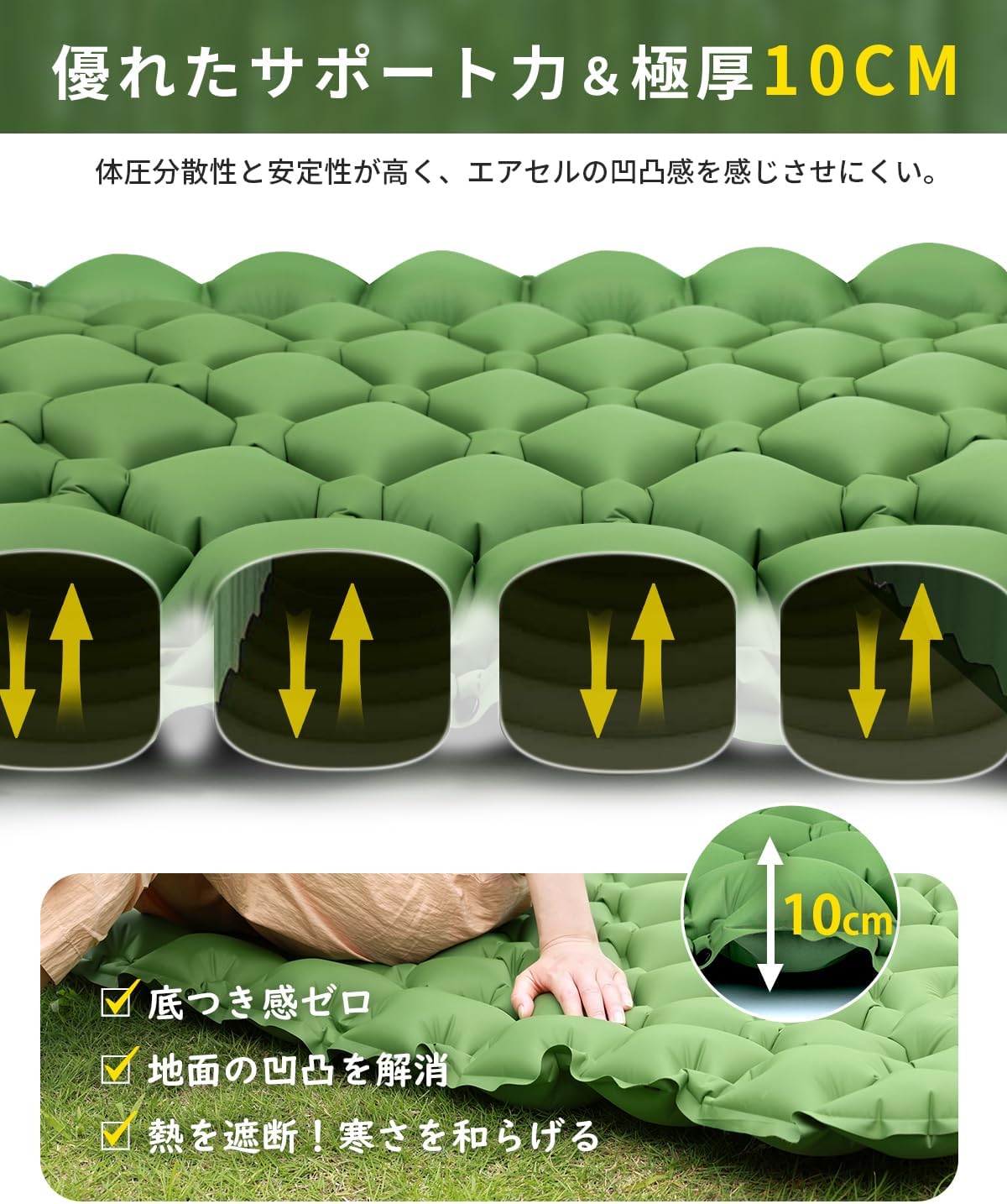 【準備・片付けが楽々！】 エアーマット キャンプ マット 足踏み式 70×195 厚さ10cm 枕付き 無限連結可能 エアマット 車中泊 防災 来客用に コンパクトに収納 軽量800ｇ 収納袋/補修テープ付 (グレー) - Yolerhome