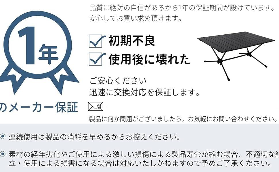 ロールテーブル 二段高度調節 75ｘ55cmTCT5575 - Yolerhome