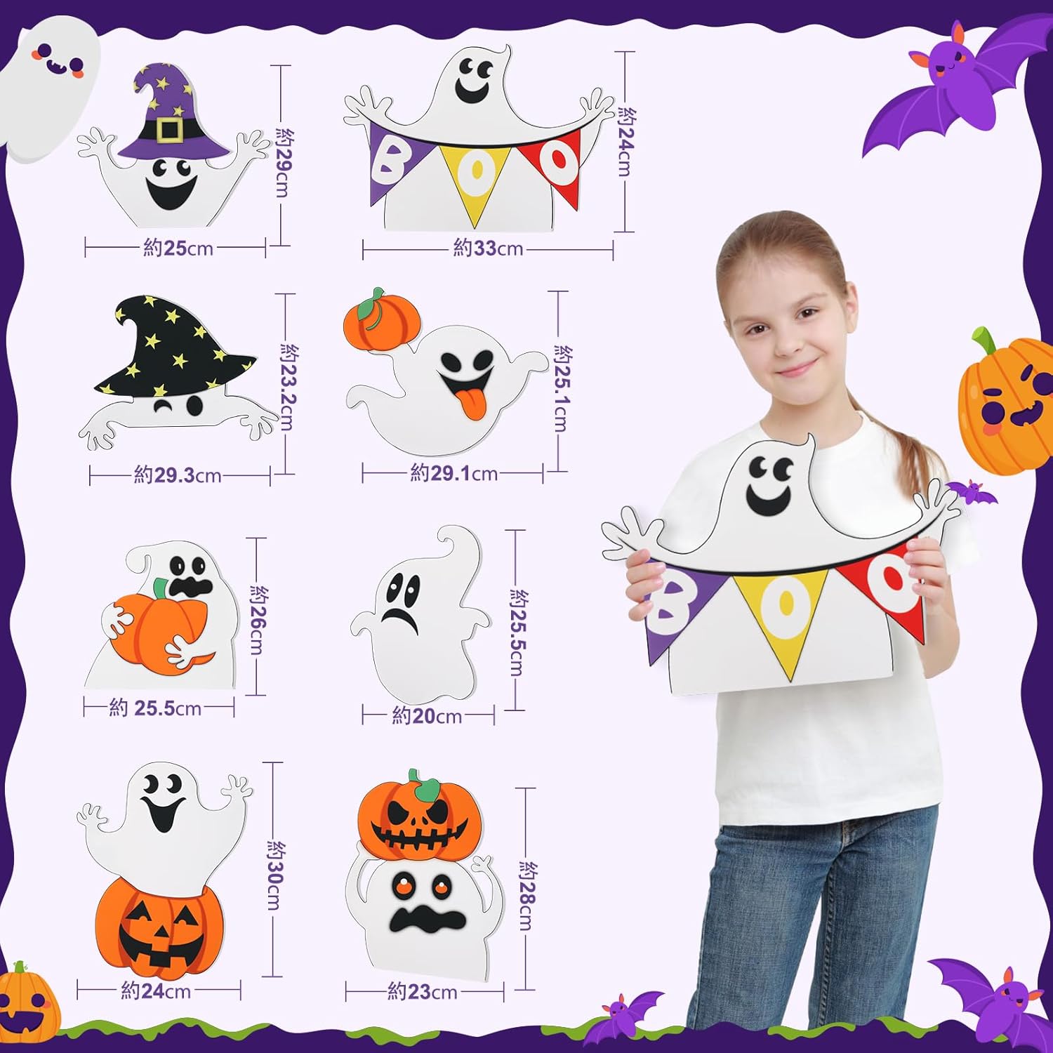 ハロウィン 飾り 屋外 8枚セット ハロウィン 装飾 庭 置物 おばけ ハロウィーン 装飾 ハロウィングッズ 飾り ゴースト ハロウィン カボチャ デコレーション カラフル プラスチック - Yolerhome