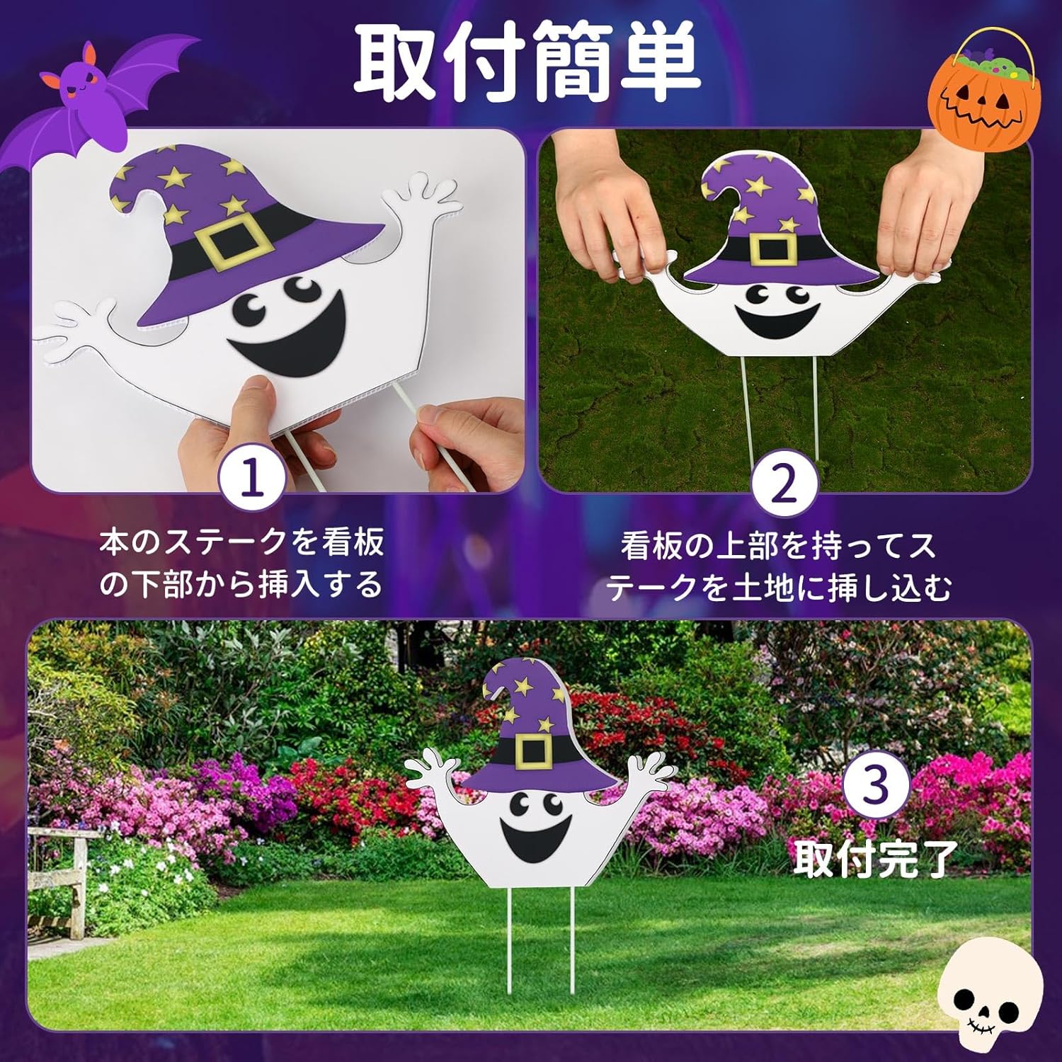 ハロウィン 飾り 屋外 8枚セット ハロウィン 装飾 庭 置物 おばけ ハロウィーン 装飾 ハロウィングッズ 飾り ゴースト ハロウィン カボチャ デコレーション カラフル プラスチック - Yolerhome