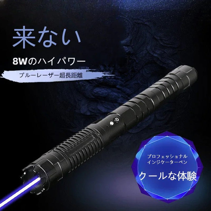 8 Wハイパワーレーザーペン、ブルーライトレーザーライト、強い光の鞭、航海遠射指示ペン - Yolerhome