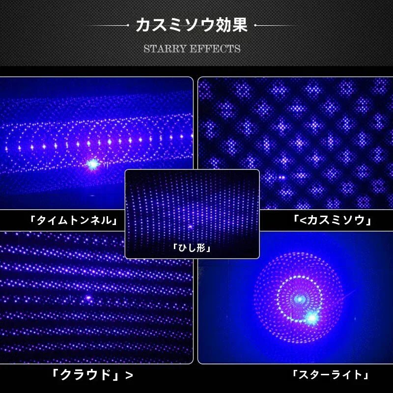 8 Wハイパワーレーザーペン、ブルーライトレーザーライト、強い光の鞭、航海遠射指示ペン - Yolerhome