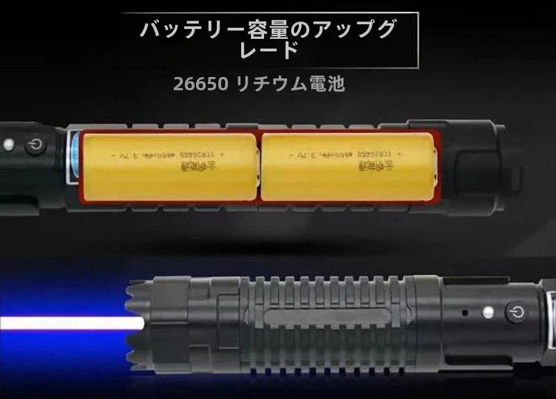 8 Wハイパワーレーザーペン、ブルーライトレーザーライト、強い光の鞭、航海遠射指示ペン - Yolerhome