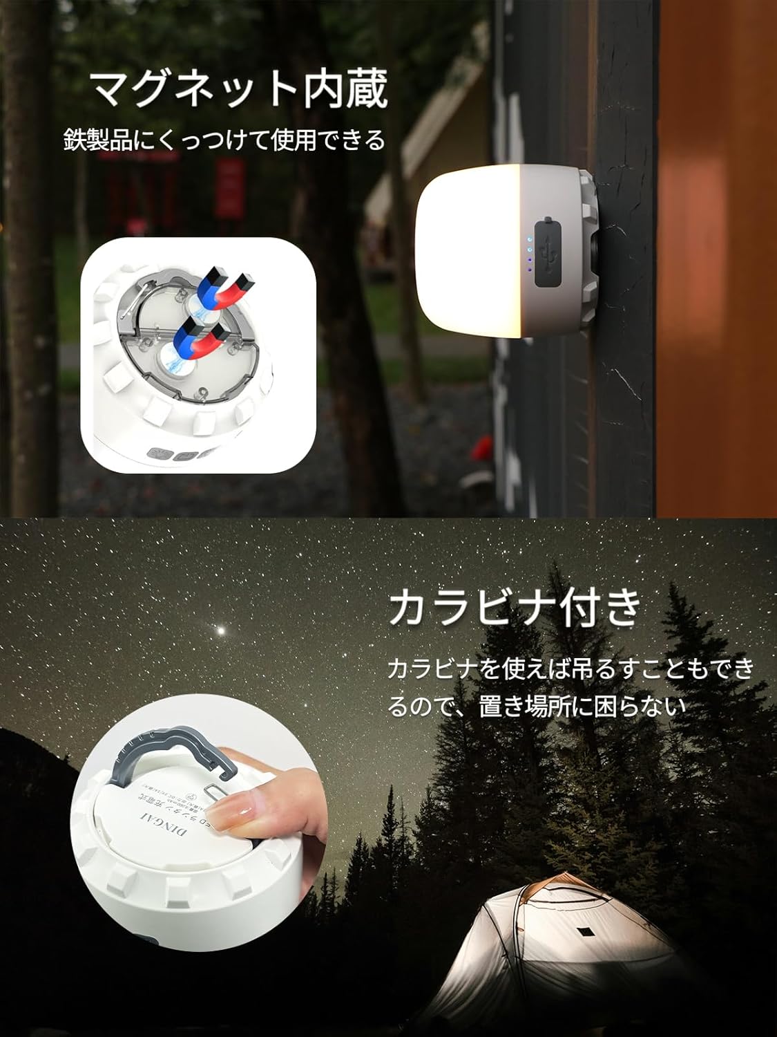ランタン キャンプランタン 【8000mAh 大容量】 光色/輝度記憶 実用点灯16 - 200時間 昼光色 電球色 昼白色 4色切替 無段階調光 IPX5防水 マグネット内蔵 小型 USB - C充電式 ソロキャンプ キャンプ アウトドア 登山 夜釣り 防災 停電 緊急 非常用 - Yolerhome