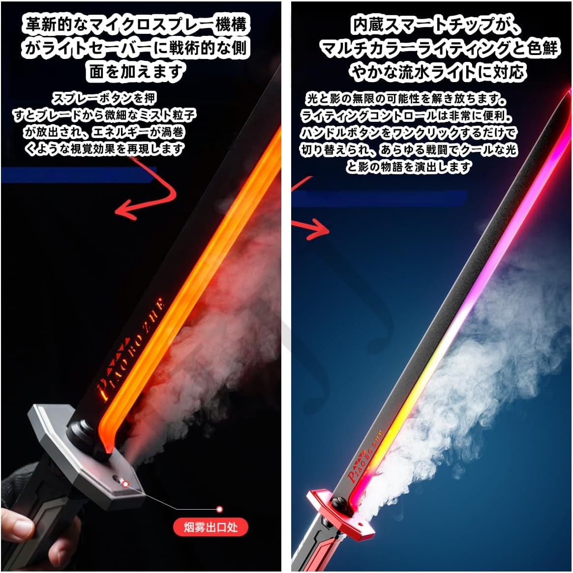 サイバーパンク ライトセーバー スターウォーズ 子供用 レーザーソード スプレー+スパークエフェクト 光る武器 鞘付き シミュレーションソード カタナ 充電式 男の子へのギフト、コスプレ、ロールプレイングに最適 刃幅80cm (グレー) - Yolerhome