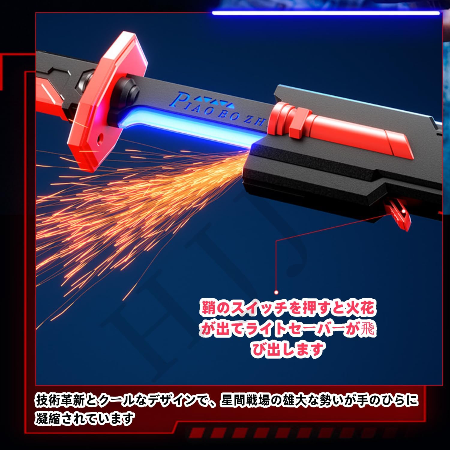 サイバーパンク ライトセーバー スターウォーズ 子供用 レーザーソード スプレー+スパークエフェクト 光る武器 鞘付き シミュレーションソード カタナ 充電式 男の子へのギフト、コスプレ、ロールプレイングに最適 刃幅80cm (グレー) - Yolerhome