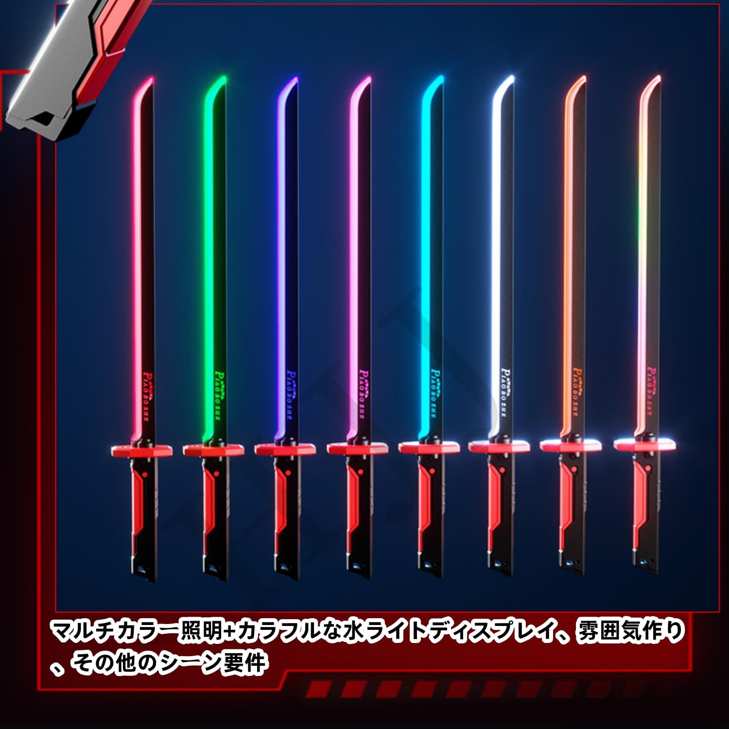 サイバーパンク ライトセーバー スターウォーズ 子供用 レーザーソード スプレー+スパークエフェクト 光る武器 鞘付き シミュレーションソード カタナ 充電式 男の子へのギフト、コスプレ、ロールプレイングに最適 刃幅80cm (グレー) - Yolerhome