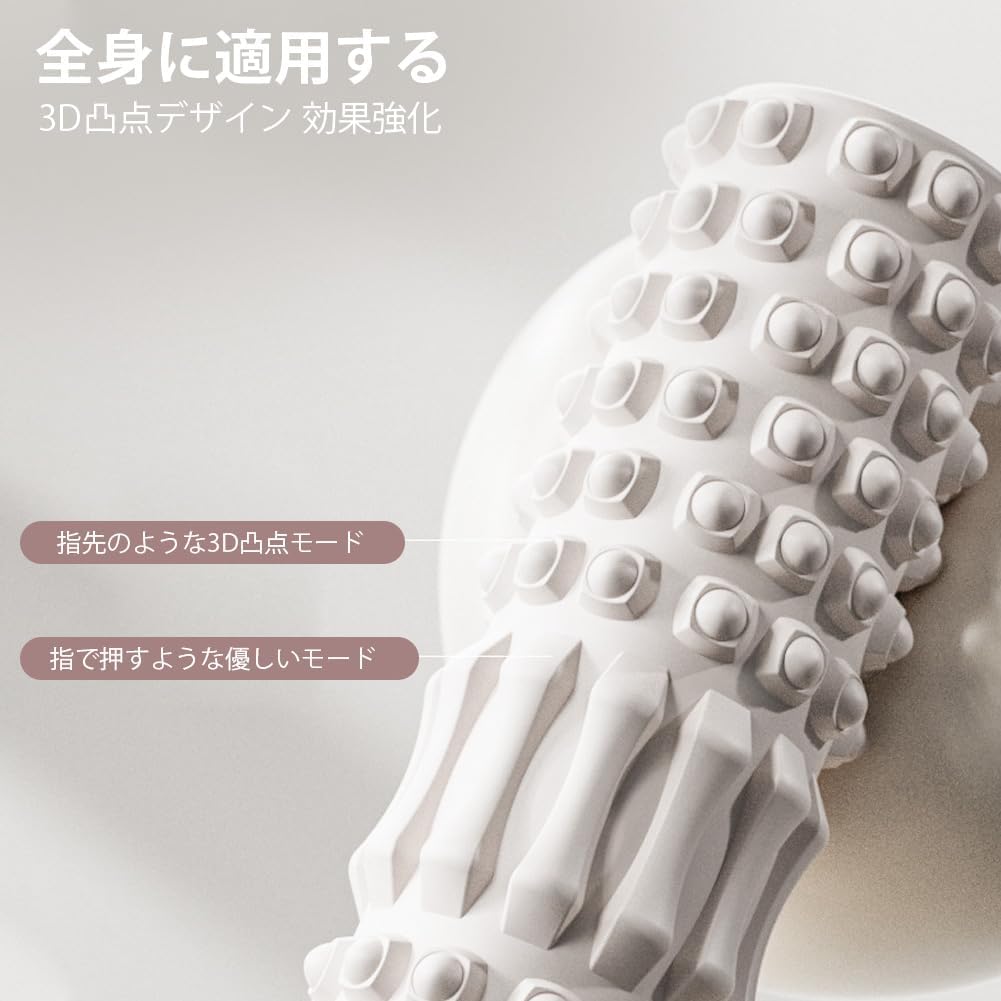 フォームローラー 筋膜ローラー ミニ 8cm×30cm 指先のようなマッサージ 効果強化 筋膜リリース ローラー 軟質EVA マッサージローラー ストレッチポール 二つのモード ソフト - Yolerhome