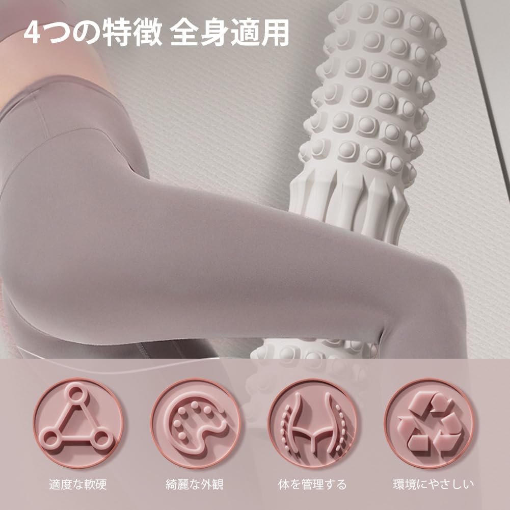 フォームローラー 筋膜ローラー ミニ 8cm×30cm 指先のようなマッサージ 効果強化 筋膜リリース ローラー 軟質EVA マッサージローラー ストレッチポール 二つのモード ソフト - Yolerhome