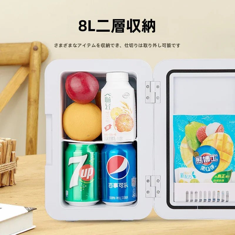 8L 冷蔵庫 小型 半導体車載冷蔵庫 冷熱両用 おしゃれ 一人暮らし 8Ｌ 冷蔵 加熱 冷温庫 保冷庫 保温庫 省エネ 保冷保温 ミニ冷蔵庫 半導体チップ 家庭用 車載用 小型冷温庫 保温庫 ポータブル 低騒音 加熟 冷却 アウトドア 室内 持ち運び便利 冷却力抜群 家庭用 車載用 - Yolerhome