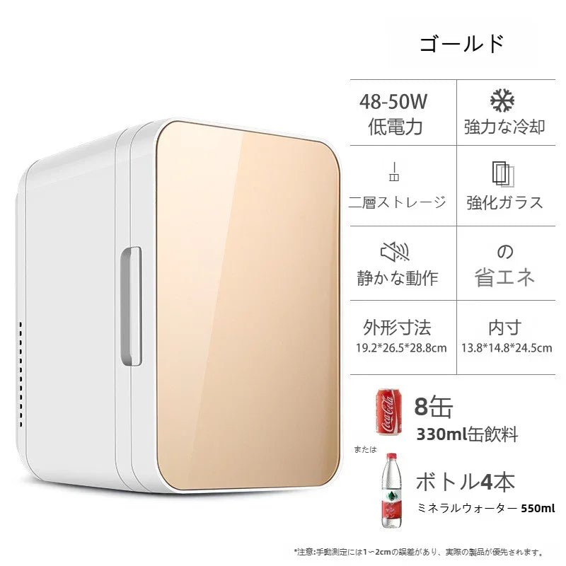 8L 冷蔵庫 小型 半導体車載冷蔵庫 冷熱両用 おしゃれ 一人暮らし 8Ｌ 冷蔵 加熱 冷温庫 保冷庫 保温庫 省エネ 保冷保温 ミニ冷蔵庫 半導体チップ 家庭用 車載用 小型冷温庫 保温庫 ポータブル 低騒音 加熟 冷却 アウトドア 室内 持ち運び便利 冷却力抜群 家庭用 車載用 - Yolerhome