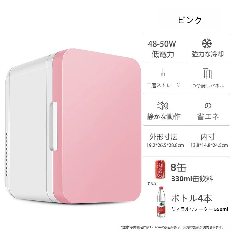 8L 冷蔵庫 小型 半導体車載冷蔵庫 冷熱両用 おしゃれ 一人暮らし 8Ｌ 冷蔵 加熱 冷温庫 保冷庫 保温庫 省エネ 保冷保温 ミニ冷蔵庫 半導体チップ 家庭用 車載用 小型冷温庫 保温庫 ポータブル 低騒音 加熟 冷却 アウトドア 室内 持ち運び便利 冷却力抜群 家庭用 車載用 - Yolerhome