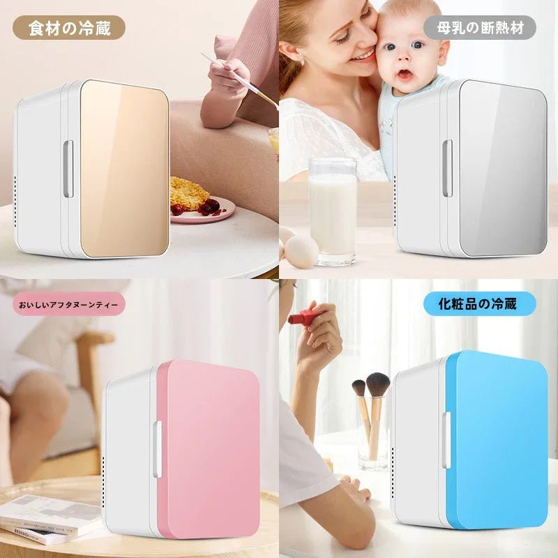 8L 冷蔵庫 小型 半導体車載冷蔵庫 冷熱両用 おしゃれ 一人暮らし 8Ｌ 冷蔵 加熱 冷温庫 保冷庫 保温庫 省エネ 保冷保温 ミニ冷蔵庫 半導体チップ 家庭用 車載用 小型冷温庫 保温庫 ポータブル 低騒音 加熟 冷却 アウトドア 室内 持ち運び便利 冷却力抜群 家庭用 車載用 - Yolerhome