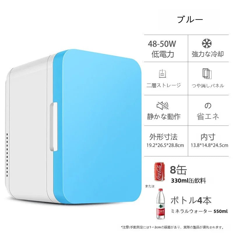 8L 冷蔵庫 小型 半導体車載冷蔵庫 冷熱両用 おしゃれ 一人暮らし 8Ｌ 冷蔵 加熱 冷温庫 保冷庫 保温庫 省エネ 保冷保温 ミニ冷蔵庫 半導体チップ 家庭用 車載用 小型冷温庫 保温庫 ポータブル 低騒音 加熟 冷却 アウトドア 室内 持ち運び便利 冷却力抜群 家庭用 車載用 - Yolerhome