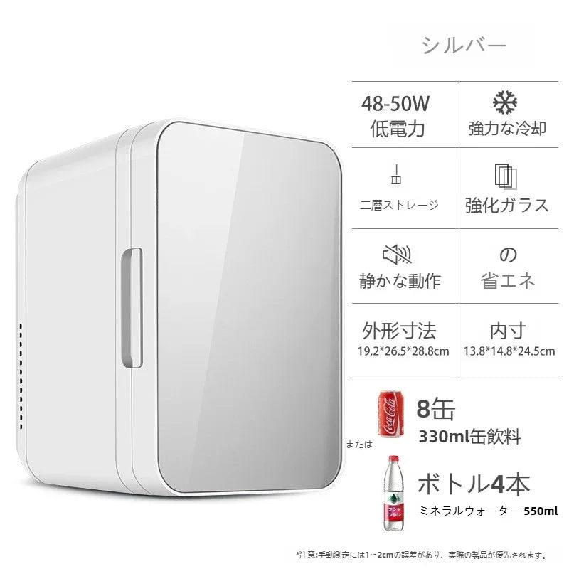 8L 冷蔵庫 小型 半導体車載冷蔵庫 冷熱両用 おしゃれ 一人暮らし 8Ｌ 冷蔵 加熱 冷温庫 保冷庫 保温庫 省エネ 保冷保温 ミニ冷蔵庫 半導体チップ 家庭用 車載用 小型冷温庫 保温庫 ポータブル 低騒音 加熟 冷却 アウトドア 室内 持ち運び便利 冷却力抜群 家庭用 車載用 - Yolerhome
