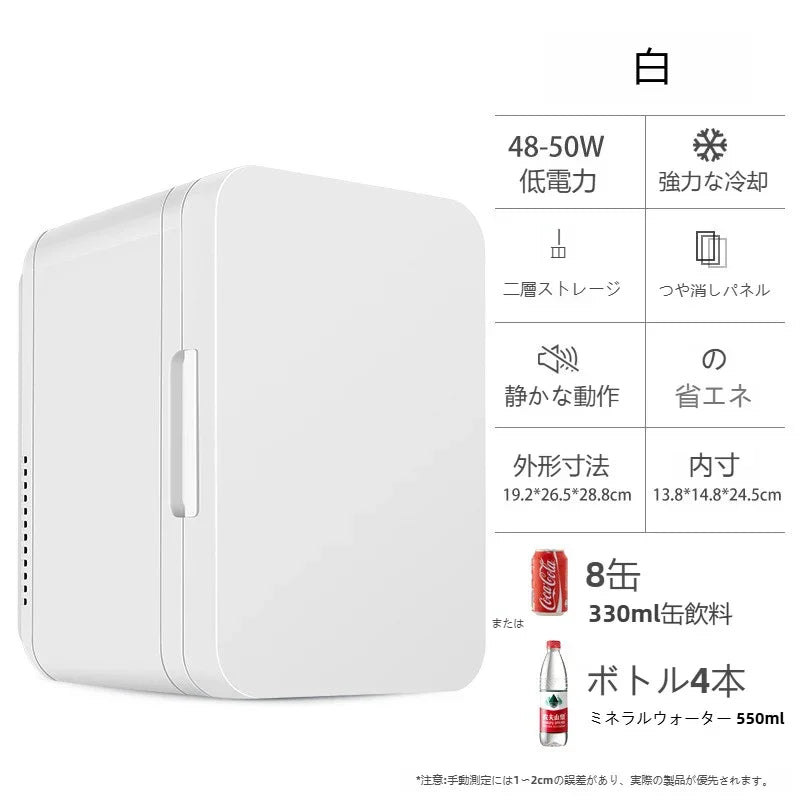 8L 冷蔵庫 小型 半導体車載冷蔵庫 冷熱両用 おしゃれ 一人暮らし 8Ｌ 冷蔵 加熱 冷温庫 保冷庫 保温庫 省エネ 保冷保温 ミニ冷蔵庫 半導体チップ 家庭用 車載用 小型冷温庫 保温庫 ポータブル 低騒音 加熟 冷却 アウトドア 室内 持ち運び便利 冷却力抜群 家庭用 車載用 - Yolerhome