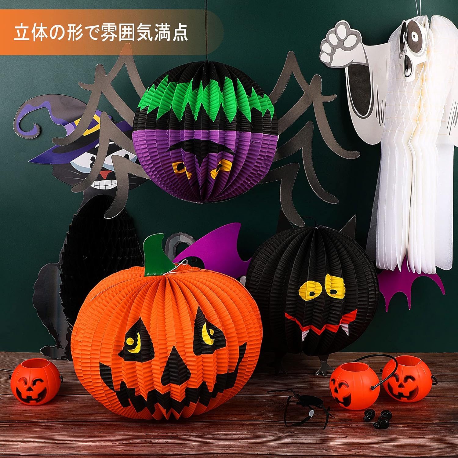 ハロウィン 飾り 吊り下げ 9点セット パーティー 装飾セット 紙提灯 カボチャ ランタン 折りたたみ式 クロネコ 幽霊 ゴースト コウモリ 蜘蛛 お化け屋敷 装飾品 学園祭 イベントグッズ - Yolerhome
