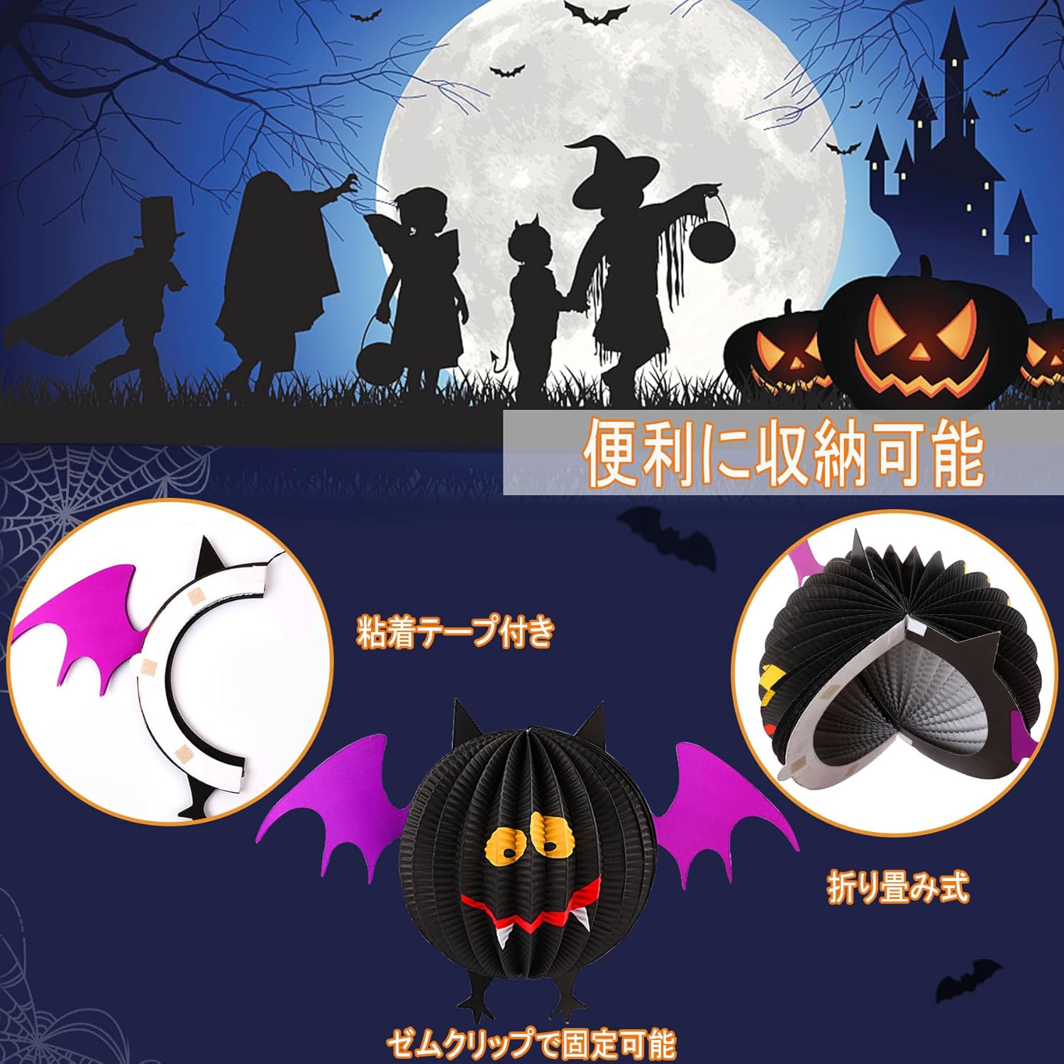 ハロウィン 飾り 吊り下げ 9点セット パーティー 装飾セット 紙提灯 カボチャ ランタン 折りたたみ式 クロネコ 幽霊 ゴースト コウモリ 蜘蛛 お化け屋敷 装飾品 学園祭 イベントグッズ - Yolerhome
