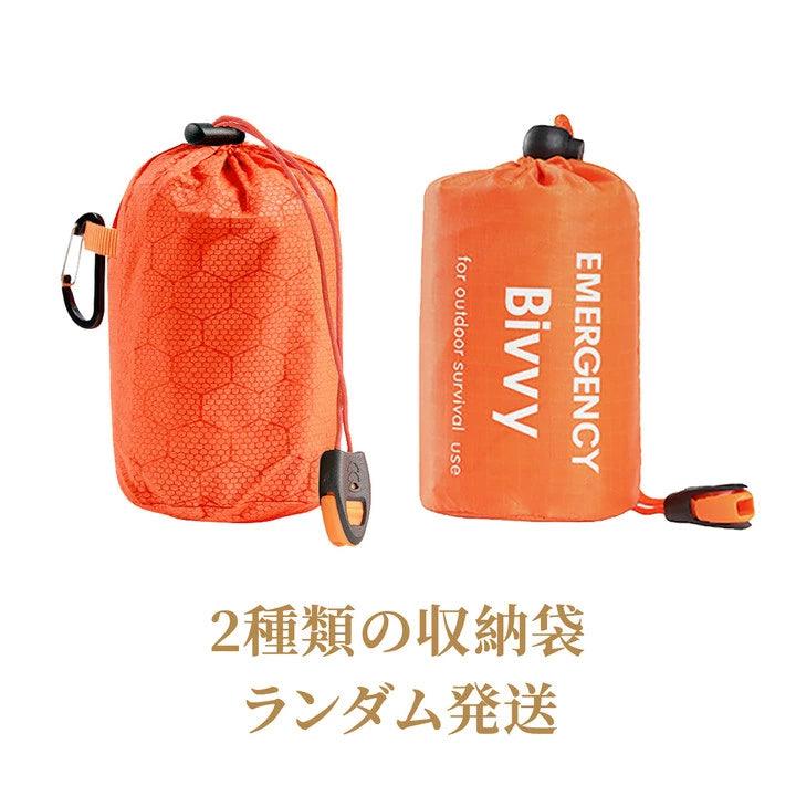 寝袋 防災 常備 サバイバルシート ホイッスル付き 90cm×210cmESB - Yolerhome