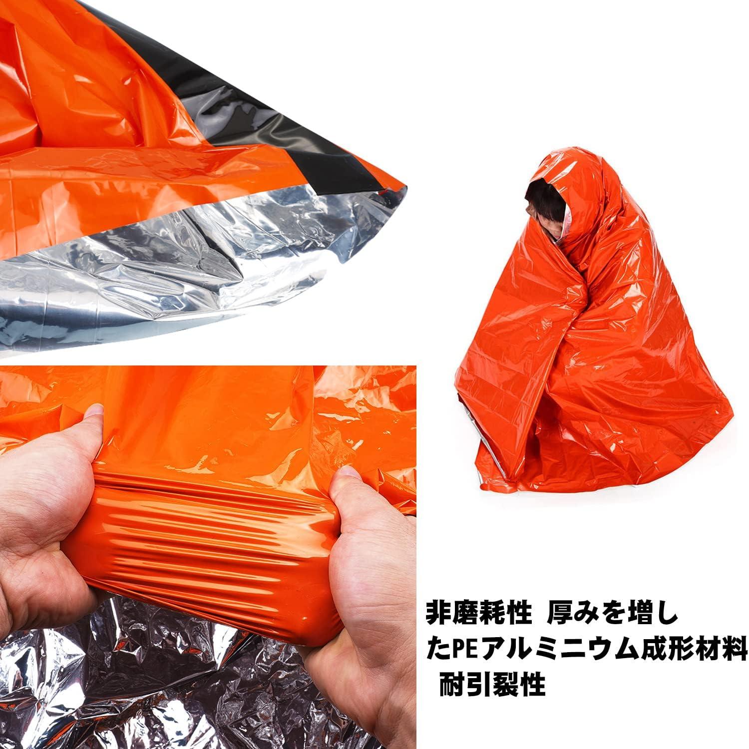 寝袋 防災 常備 サバイバルシート ホイッスル付き 90cm×210cmESB - Yolerhome