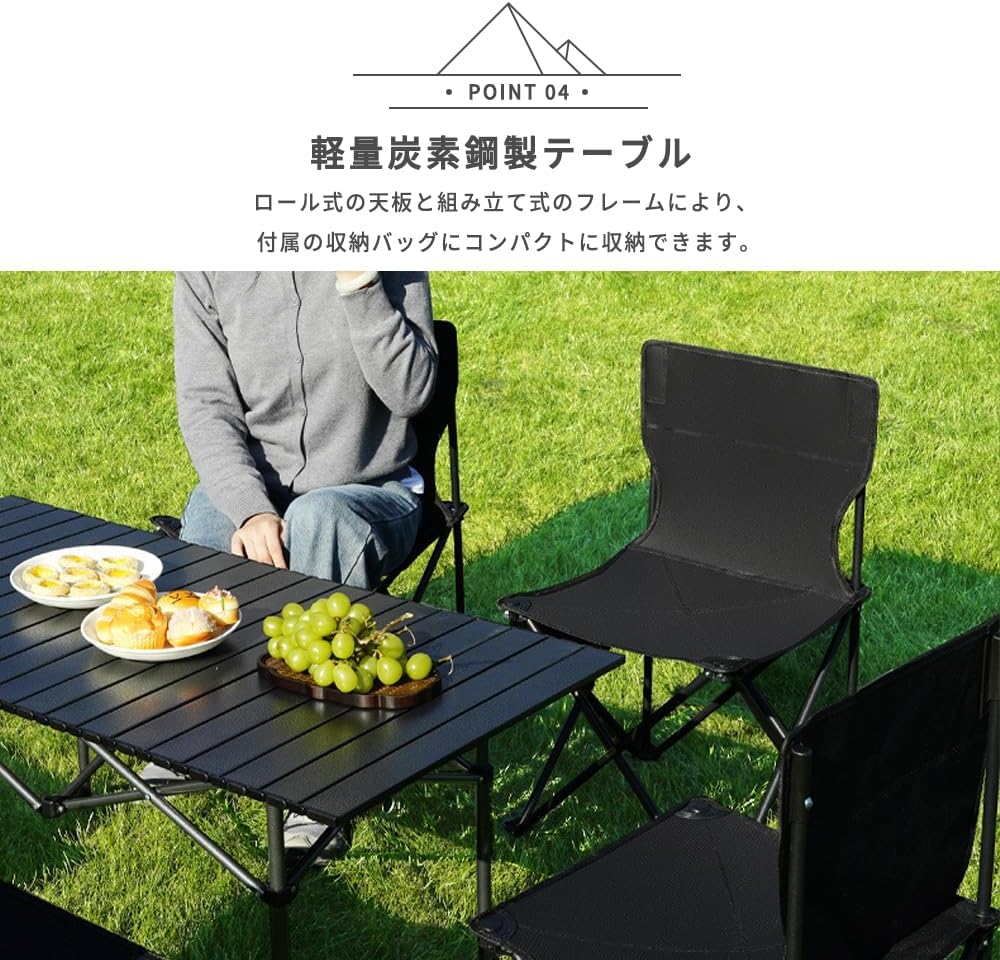 アウトドア 折りたたみ ロールトップテーブル 軽量 95x55x50cm コンパクト キャンプテーブル 簡単組立 収納バッグ付 インテリア キャンプ アウトドア チェア(なし), テーブル(95cm)x1 - Yolerhome