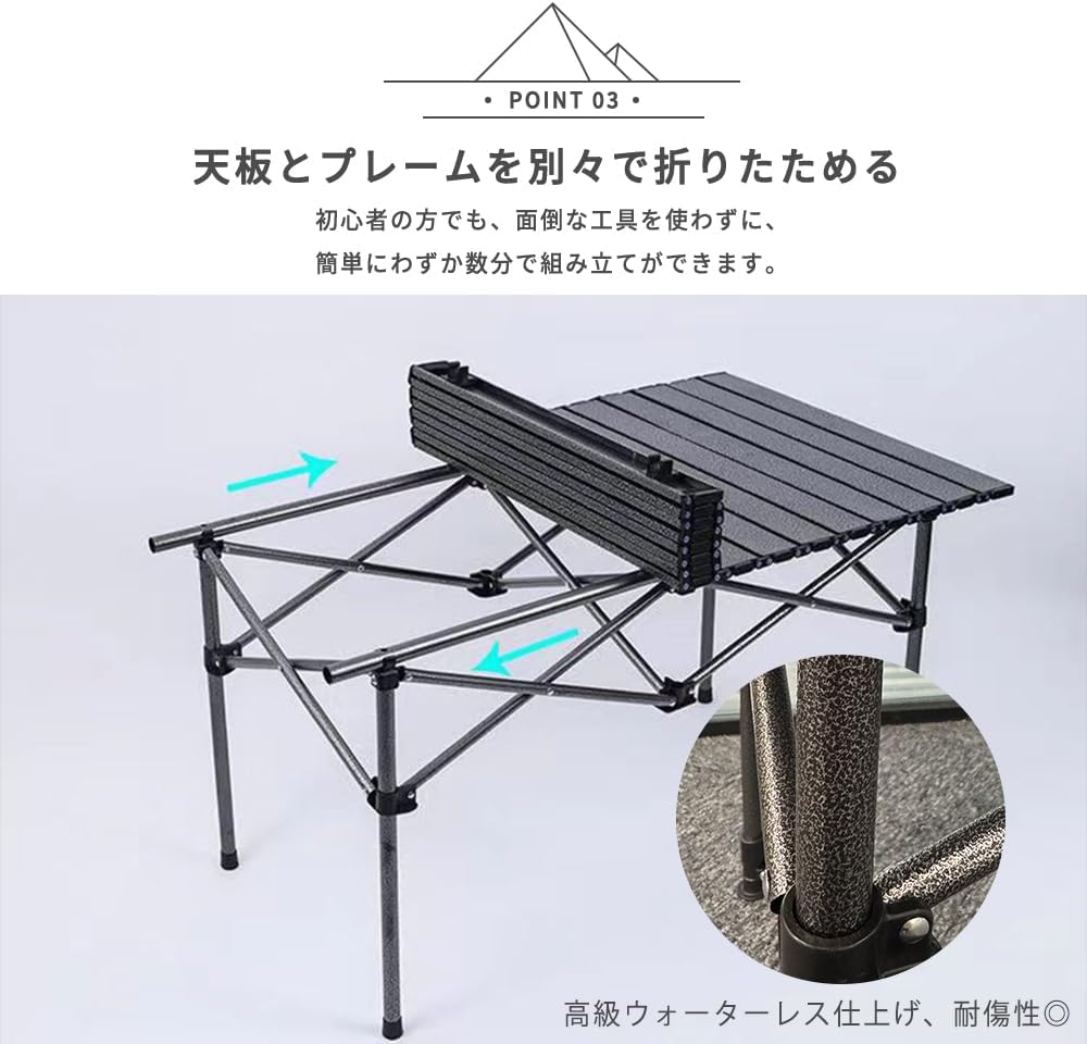 アウトドア 折りたたみ ロールトップテーブル 軽量 95x55x50cm コンパクト キャンプテーブル 簡単組立 収納バッグ付 インテリア キャンプ アウトドア チェア(なし), テーブル(95cm)x1 - Yolerhome