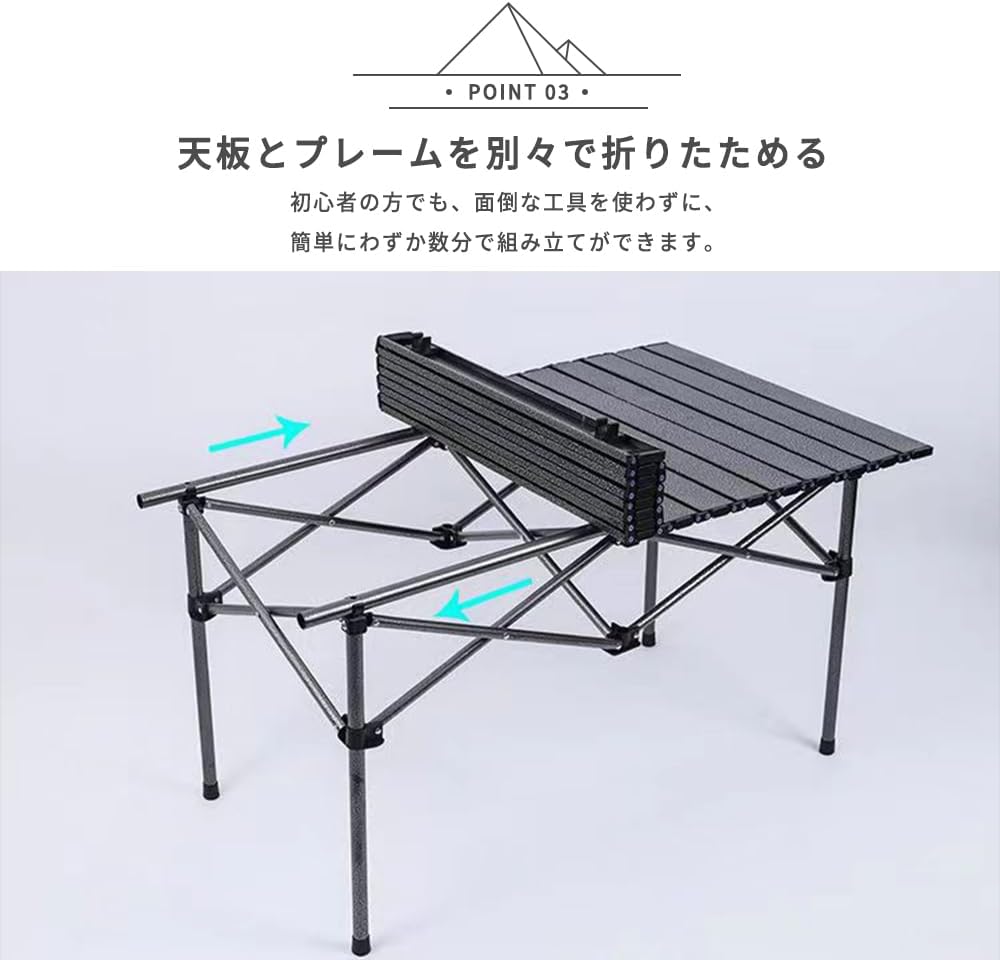 アウトドア 折りたたみ ロールトップテーブル 軽量 95x55x50cm コンパクト キャンプテーブル 簡単組立 収納バッグ付 インテリア キャンプ アウトドア チェア(なし), テーブル(95cm)x1 - Yolerhome