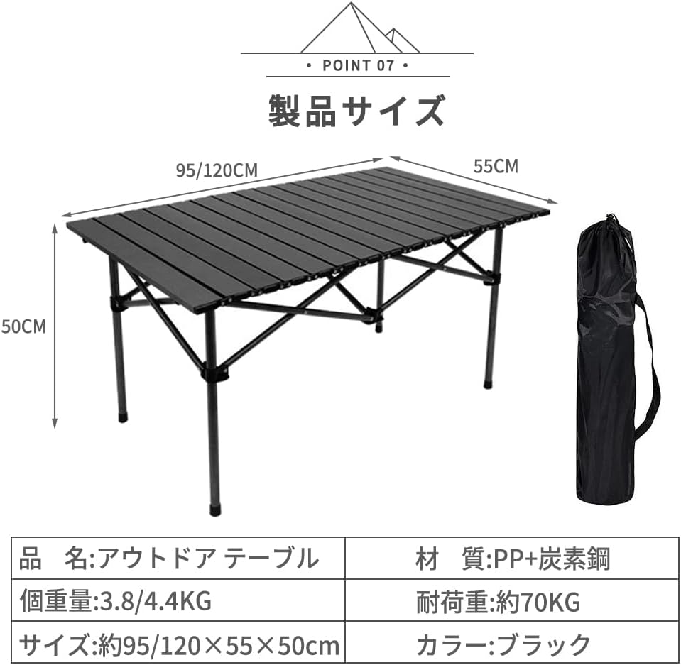 アウトドア 折りたたみ ロールトップテーブル 軽量 95x55x50cm コンパクト キャンプテーブル 簡単組立 収納バッグ付 インテリア キャンプ アウトドア チェア(なし), テーブル(95cm)x1 - Yolerhome