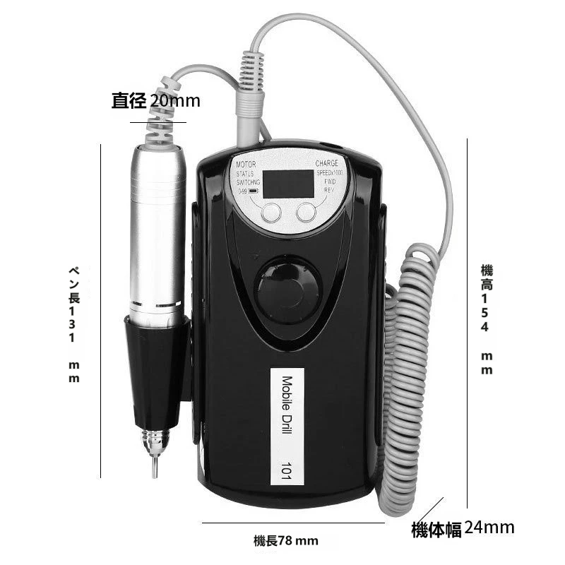 ネイルマシン プロ用 ネイルマシーン 携帯便利 ポータブル 爪磨き ジェルネイル オフ ネイルケア 101モデル 角質除去 サロン・セルフ両用