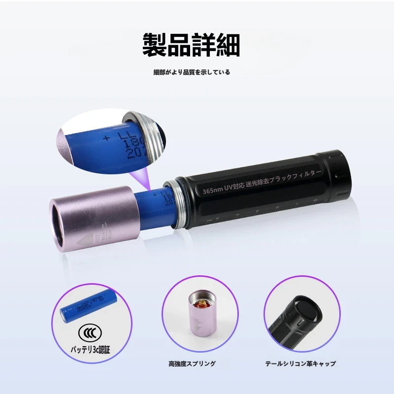 365nm 手持ちUVレジン硬化ライト ポータブルUV樹脂硬化ランプ USB給電 クラフト アクセサリー ジェル 硬化 ジュエリー作り 爪 ネイル 小型 軽量 レジン初心者 本格 工作