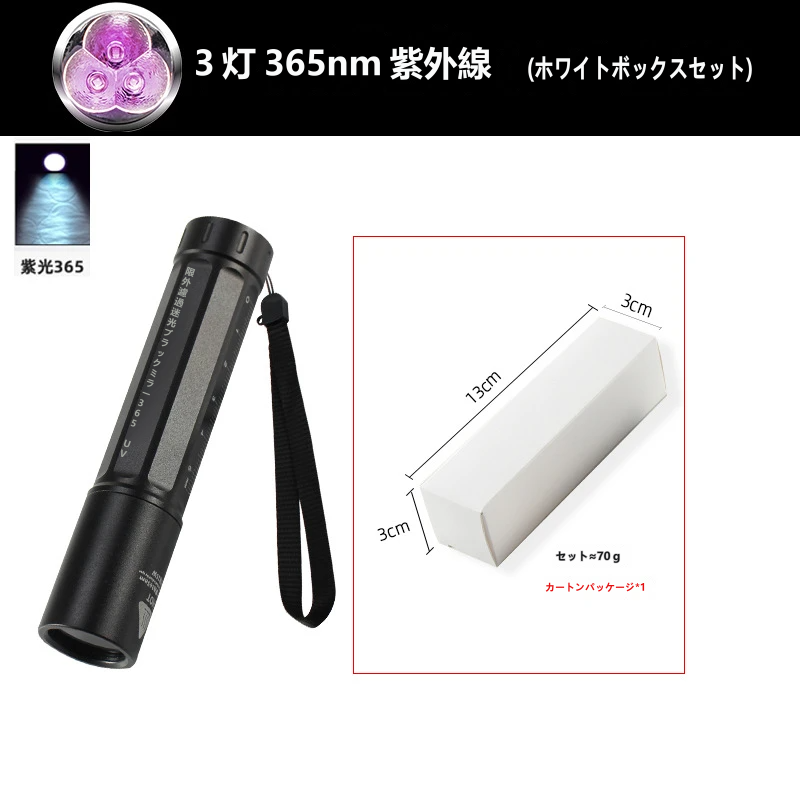 365nm 手持ちUVレジン硬化ライト ポータブルUV樹脂硬化ランプ USB給電 クラフト アクセサリー ジェル 硬化 ジュエリー作り 爪 ネイル 小型 軽量 レジン初心者 本格 工作