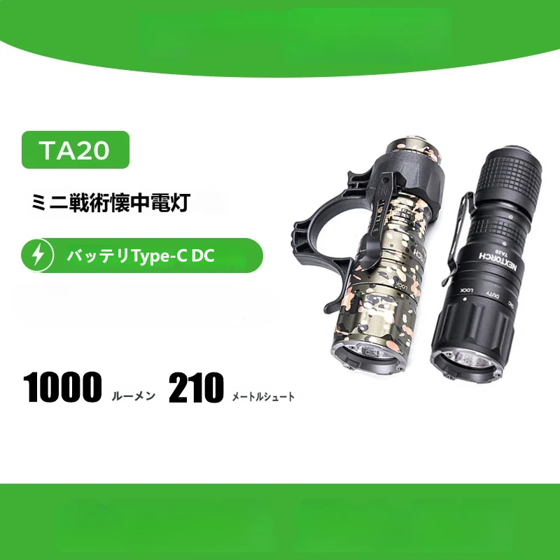 户外用リングライト 指にはめる指輪型LED懐中電灯 両手が自由なハンズフリーライト USB充電式 軽量 防水 キャンプ 釣り 夜間作業 防災 修理 ペット散歩 小型 携帯 アウトドア