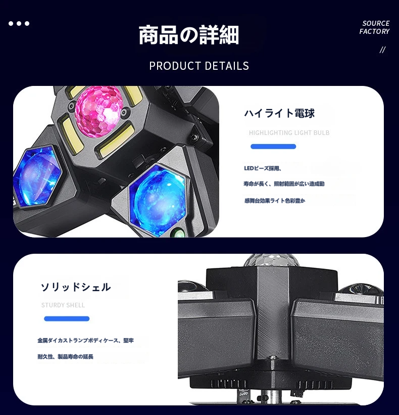 七色4本アーム回転式レーザー光ビーム マジックボール ディスコボール パーティーライト ステージ照明  クラブ DJ イベント クリスマス 誕生日 家飲み 背景 演出 ミラーボール 小型 軽量 簡単設置 在宅パーティー